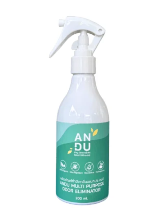 สเปรย์ดับกลิ่น สูตรออแกนิค อันดู (ANDU) กำจัดกลิ่นเหม็น กลิ่นอับ